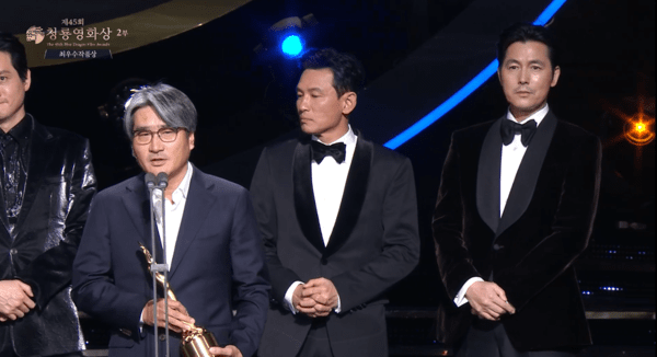 ▲수상 소감을 전하는 서울의 봄 제작진 (사진= KBS 제45회 청룡영화상)