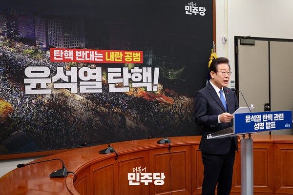 ▲13일 국회 본청 당대표회의실에서 윤석열 탄핵 관련 성명을 발표하는 이재명 당대표 (사진= 더불어민주당)