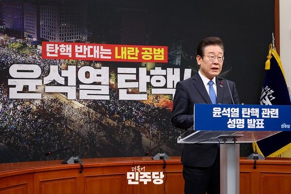 ▲13일 국회 본청 당대표회의실에서 윤석열 탄핵 관련 성명을 발표하는 이재명 당대표 (사진= 더불어민주당)