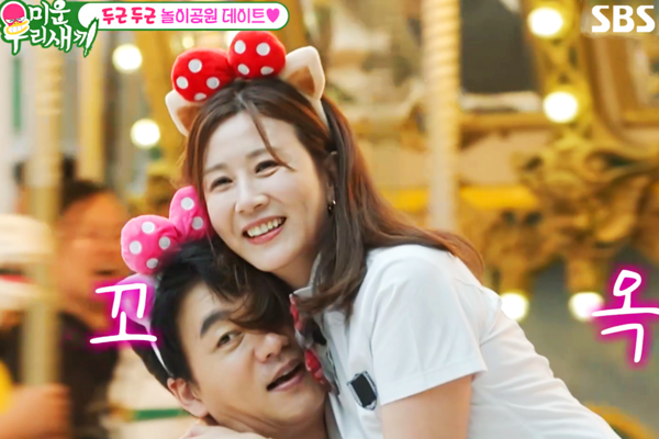 ▲양정아, 김승수 (사진= SBS 미운 우리 새끼)