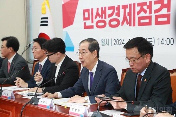 ▲지난달 서울 여의도 국회 회의실에서 열린&nbsp;민생경제점검 당정협의회에 참석한 한덕수 국무총리 (사진= 국민의힘)