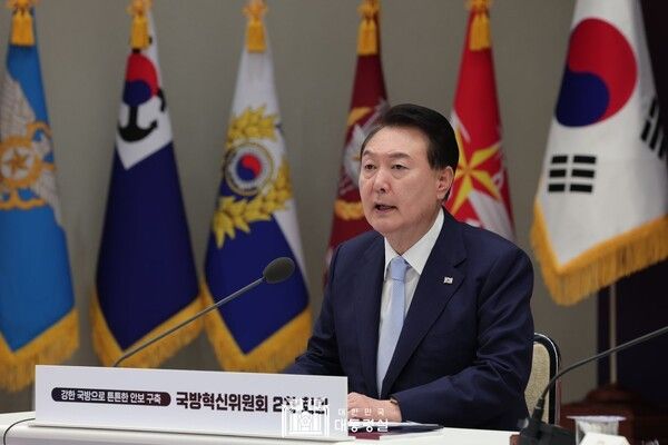 ▲23년 8월 8일 국방혁신위원회 제2차 회의를 주재한 윤 대통령 (사진= 대한민국 대통령실)