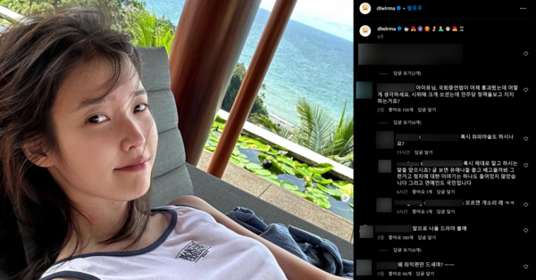 ▲아이유 (사진= 아이유 SNS)