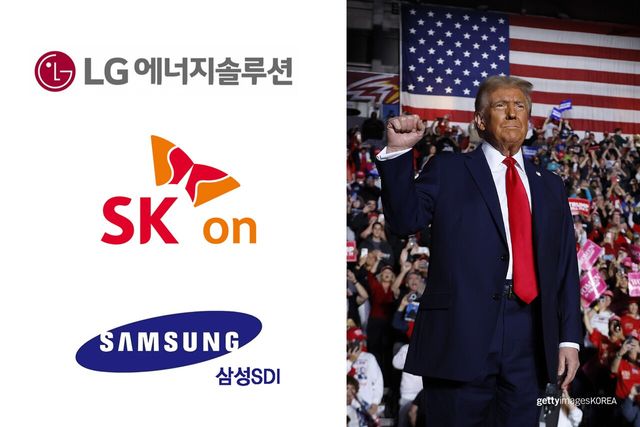 ▲좌 국내 배터리 3사 로고, 우 도널드 트럼프(사진=각 회사 뉴스룸, GettyimagesKorea)