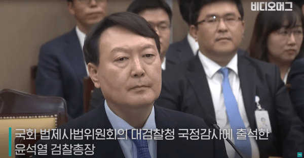 &nbsp;▲19년 10월 17일 국회 법제사법위원회의 대검찰청 국정감사에 출석한 윤석열 (당시) 검찰총장 (사진= 유튜브 채널 비디오머그)