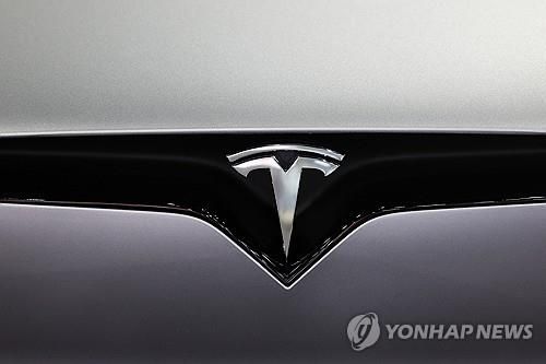 ▲테슬라(사진=연합뉴스)