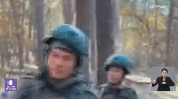 ▲러시아 쿠르스크 지역에 파병된 북한군&nbsp; (사진= KBS NEWS)