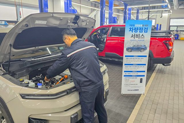 ▲차량 점검 중인 모습(사진=KGM)
