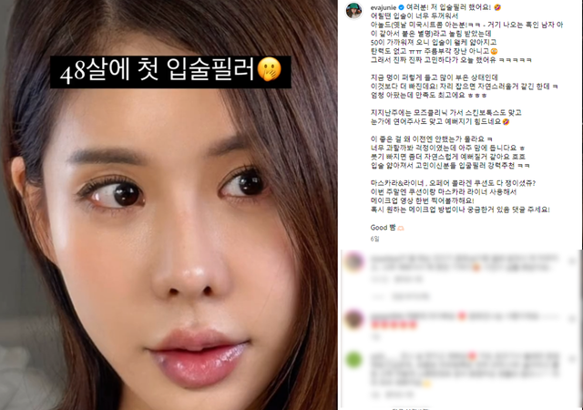 ▲김준희 (사진=김준희 SNS)