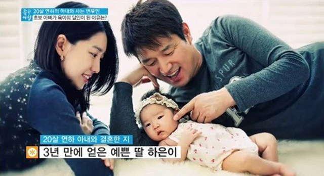 ▲변우민 가족 (사진=SBS '좋은아침')