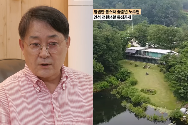 ▲노주현, 자료화면 갈무리 (사진=KBS '같이삽시다', TV조선 '마이웨이')