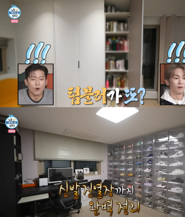 ▲'나 혼자 산다' 김설현 (사진=MBC '나 혼자 산다' 방송 캡처)