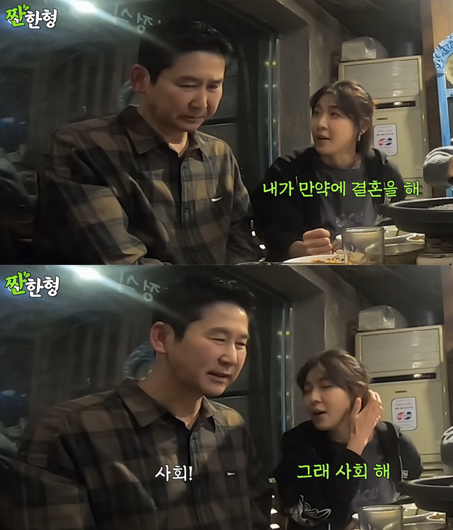 ▲신동엽, 하지원 (사진=유튜브 '짠한형 신동엽')