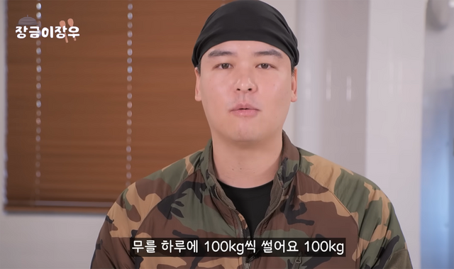 ▲이장우 (사진=이장우 유튜브 '장금이장우')