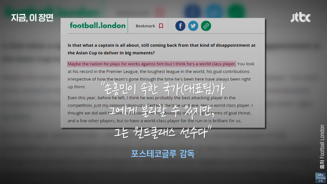 ▲자료화면 갈무리 (사진=JTBC News)