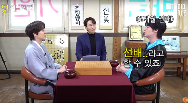 ▲자료화면 갈무리 (사진=유튜브 채널 '스튜디오 와플')