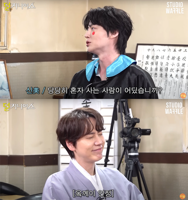 ▲규현, 안재현 (사진=유튜브 채널 '스튜디오 와플')