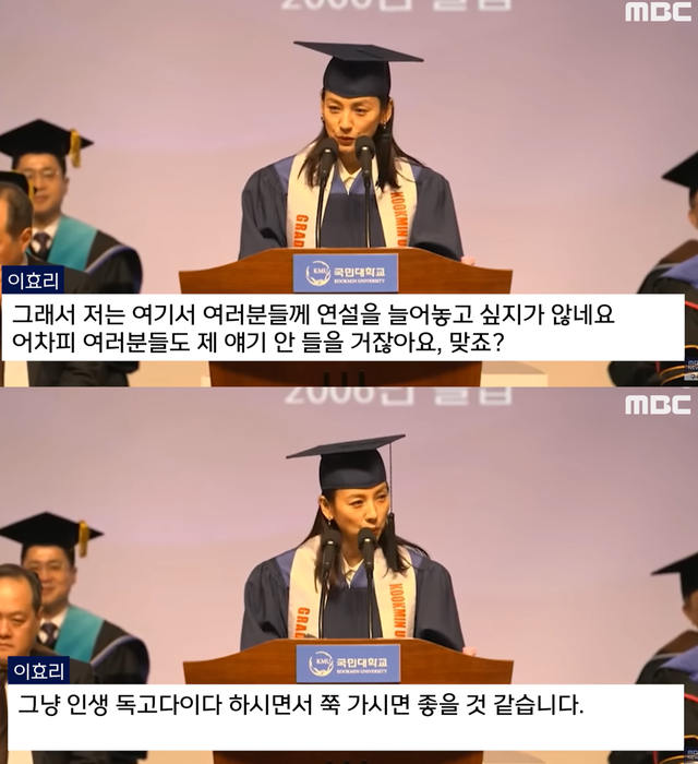 ▲자료화면 갈무리 (사진=MBC news)