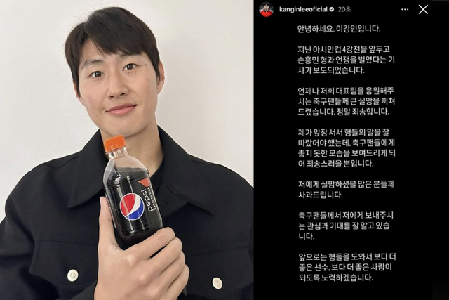 ▲이강인 (사진=이강인 SNS)