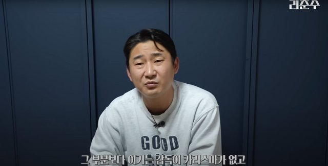 ▲이천수 (사진=유튜브 채널 '리춘수')