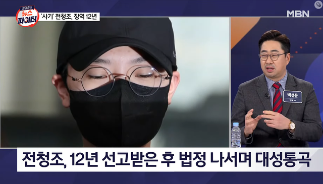 ▲자료화면 갈무리 (사진=MBN News)