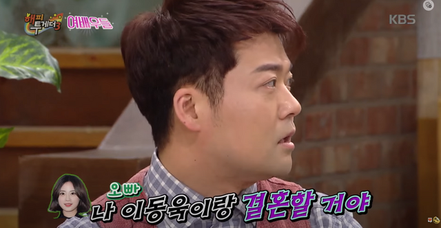 ▲전현무 (사진=KBS 2TV '해피투게더 3')