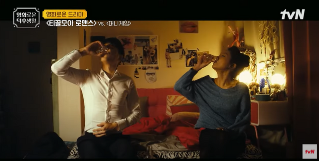 ▲송중기, 신소율 (사진=유튜브 채널 'tvN')