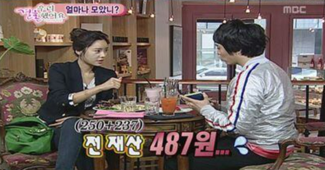 ▲황정음, 김용준 (사진=MBC 우리 결혼했어요)