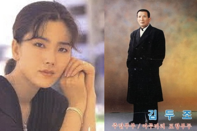 ▲이휘향, 김두조 (사진=TV 조선, yes 24)