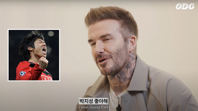 ▲베컴 (사진=유튜브 'ODG')