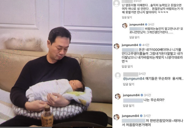 ▲황정음 SNS 갈무리 (사진=황정음 SNS)