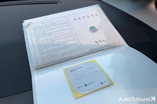 ▲자동차등록증과 저공해차 스티커(사진=최현진 기자)