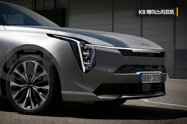 ▲기아 K8 부분변경 예상도(사진=유튜브 '갓차')