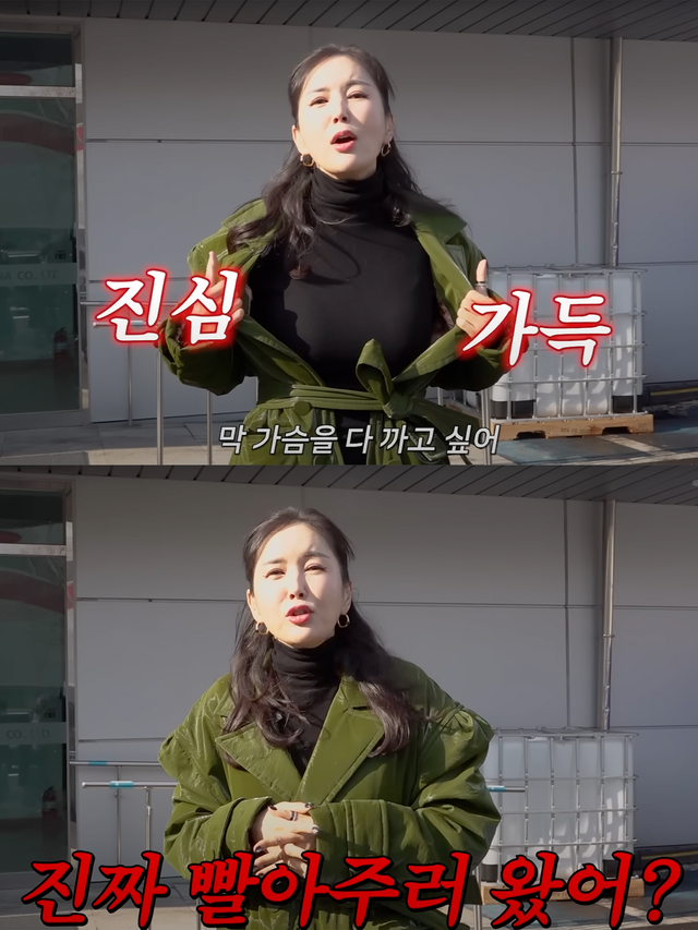 ▲장영란(사진=유튜브 채널'A급 장영란')