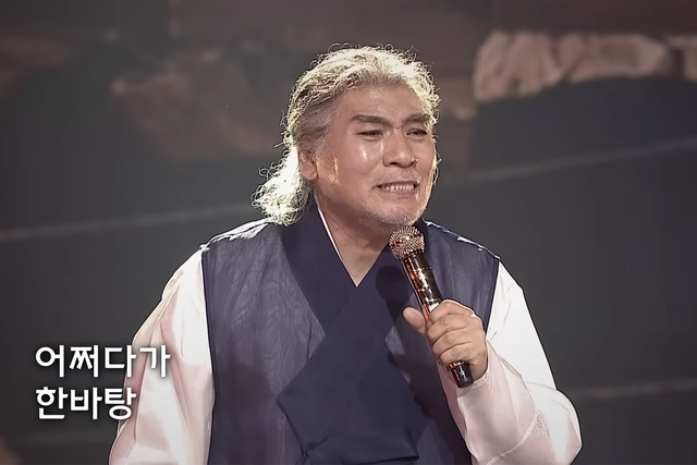 ▲나훈아 (사진=유튜브 채널 'DanalEntertainment')