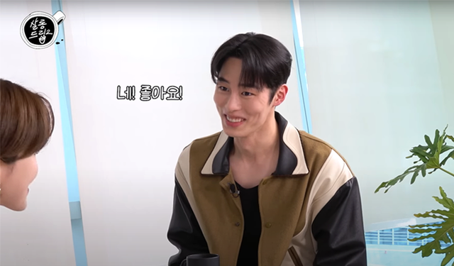 ▲이재욱 (사진=유튜브 '살롱드립2')