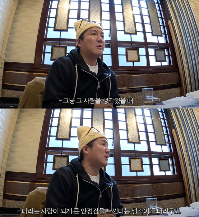 ▲조세호 (사진=유튜브 '오늘의 주우재')