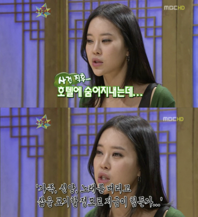 ▲백지영 (사진= MBC '무릎팍도사'')