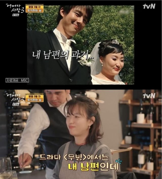 ▲한효주, 조인성 (사진=tvN)