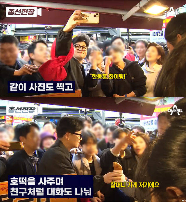 ▲한동훈 (사진=채널A 뉴스)