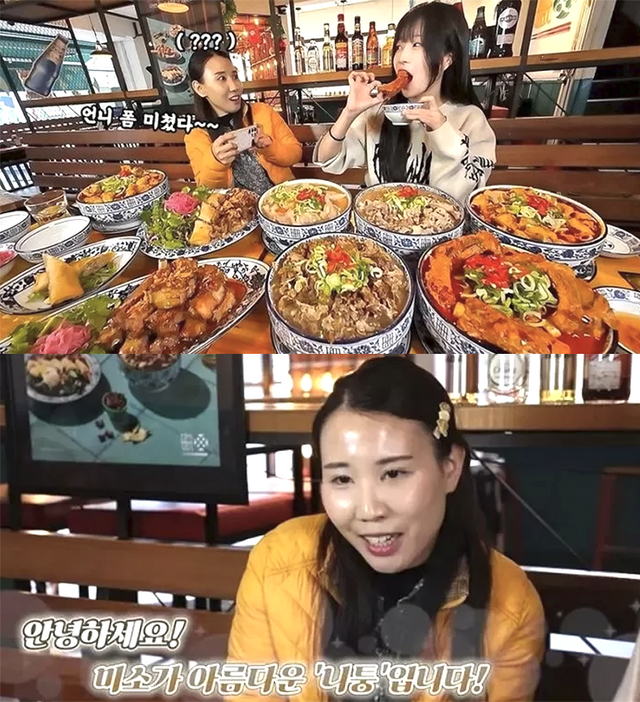 ▲쯔양, 김지영 (사진=유튜브'쯔양')