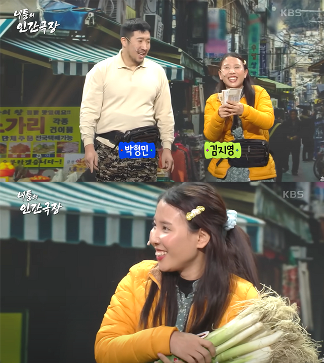 ▲김지영 (사진=KBS'개그콘서트')