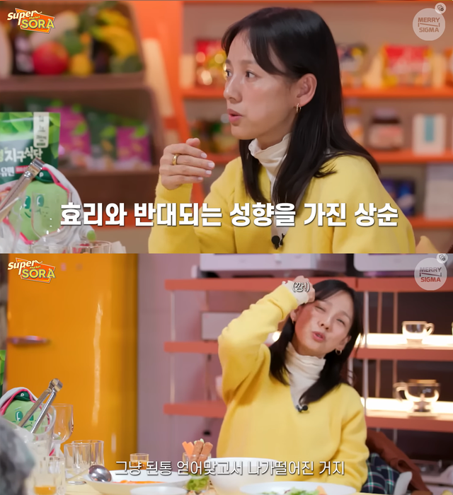 ▲이효리 (사진=유튜브 채널 '슈퍼마켙 소라')