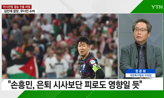 ▲자료화면 갈무리 (사진=YTN 뉴스)