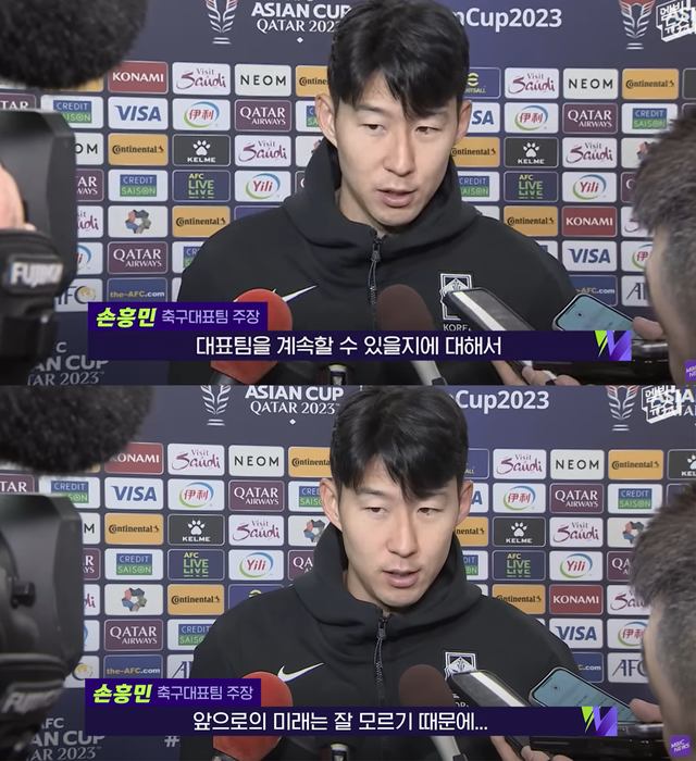 ▲손흥민 (사진=유튜브 채널 '엠빅뉴스')