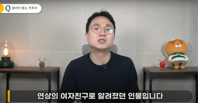 ▲이진호 (사진=유튜브 '연예 뒤통령 이진호')