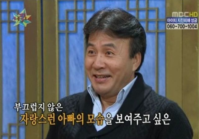 ▲박영규 (사진=MBC '무릎팍도사')