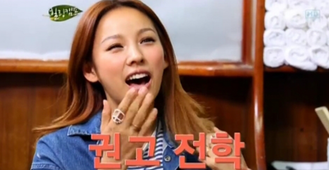 ▲이효리 (사진=SBS 힐링캠프)