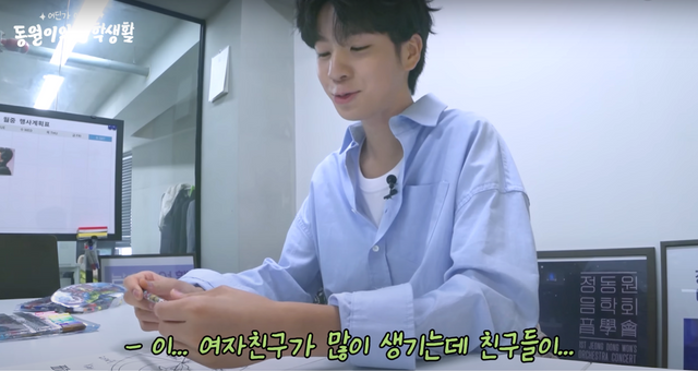 ▲정동원(사진=유튜브 '정동원 TV')