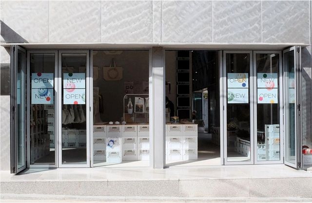 ▲오정세가 재해석한 오복슈퍼 (사진=프레인TPC)